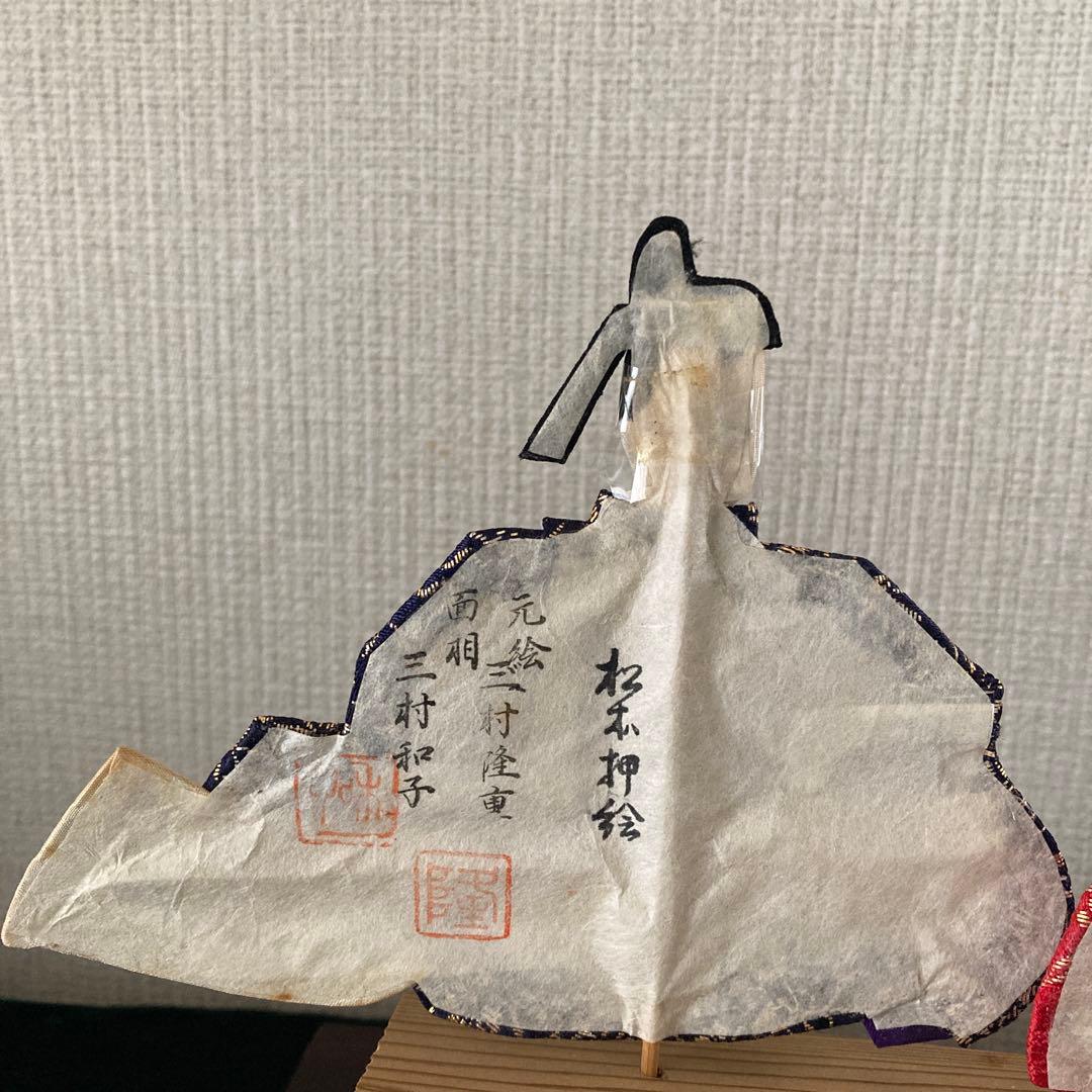 とろくろ 松本押絵雛 雛人形 貴重