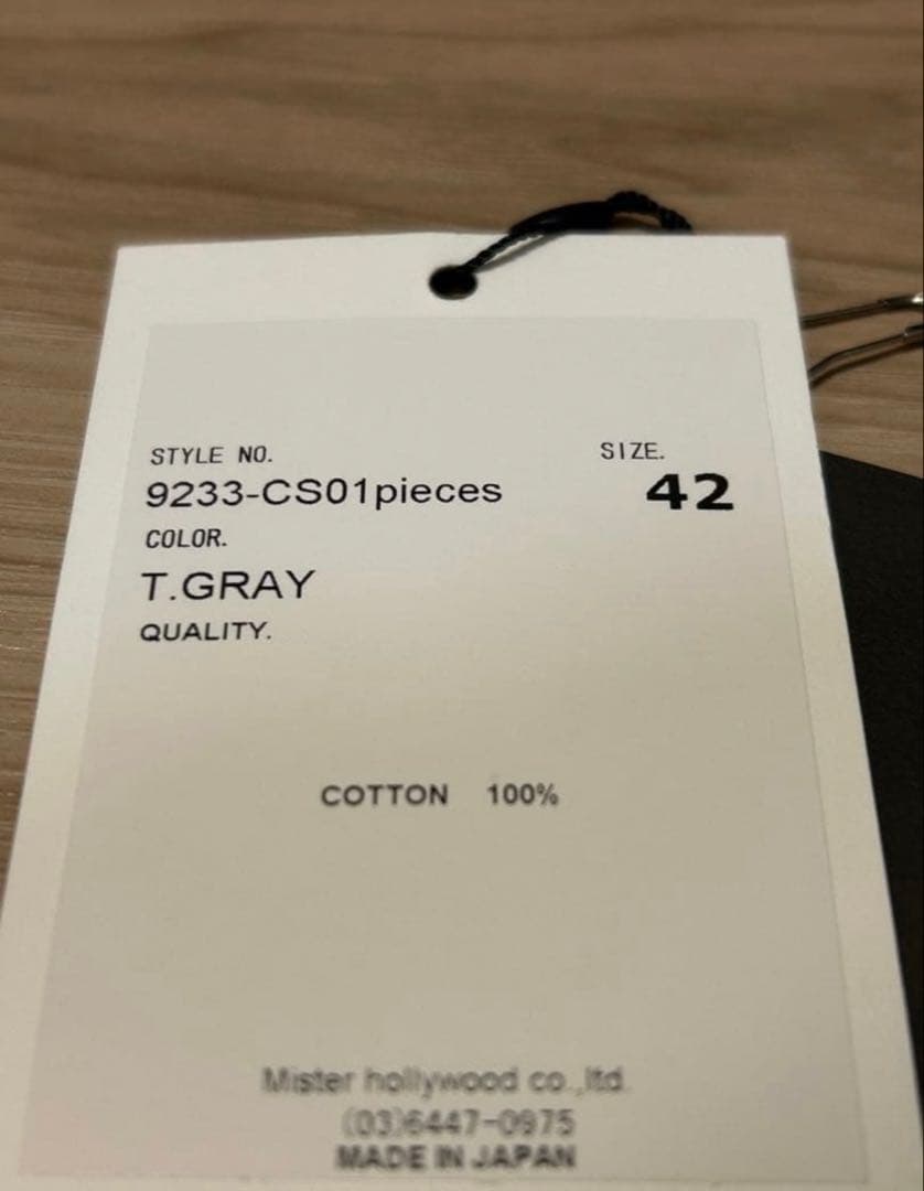 LOOPWHEELER N.hoolywood パーカー 42