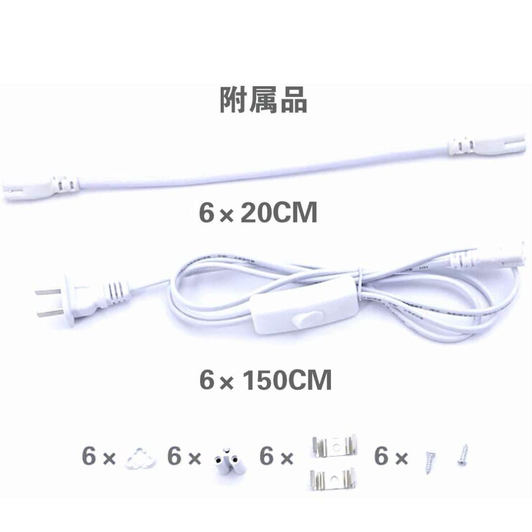 LED蛍光灯 20W形 器具一体型LED蛍光灯 T5 LED 直管 9W3セット