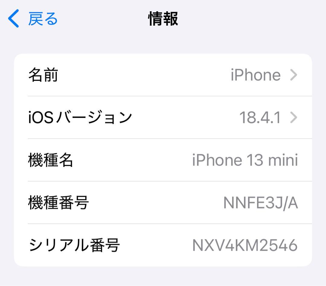 【希少なグリーン】iPhone 13 mini 512GB ｜Face ID不可