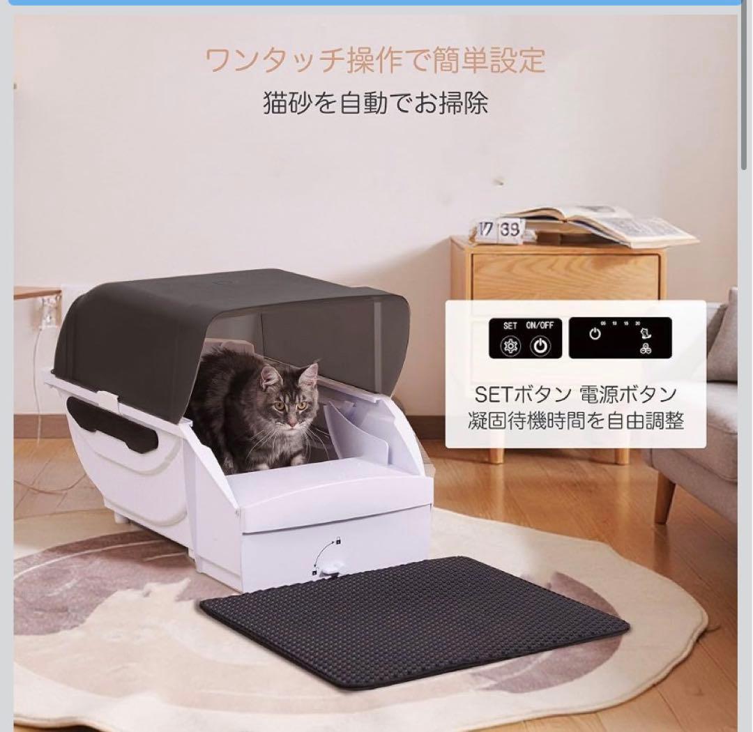 猫 トイレ 自動 大型: 全自動 ネコトイレ 静音設計 自動清掃 屋根付き
