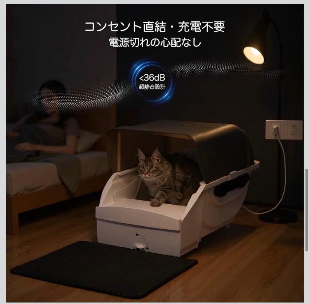猫 トイレ 自動 大型: 全自動 ネコトイレ 静音設計 自動清掃 屋根付き
