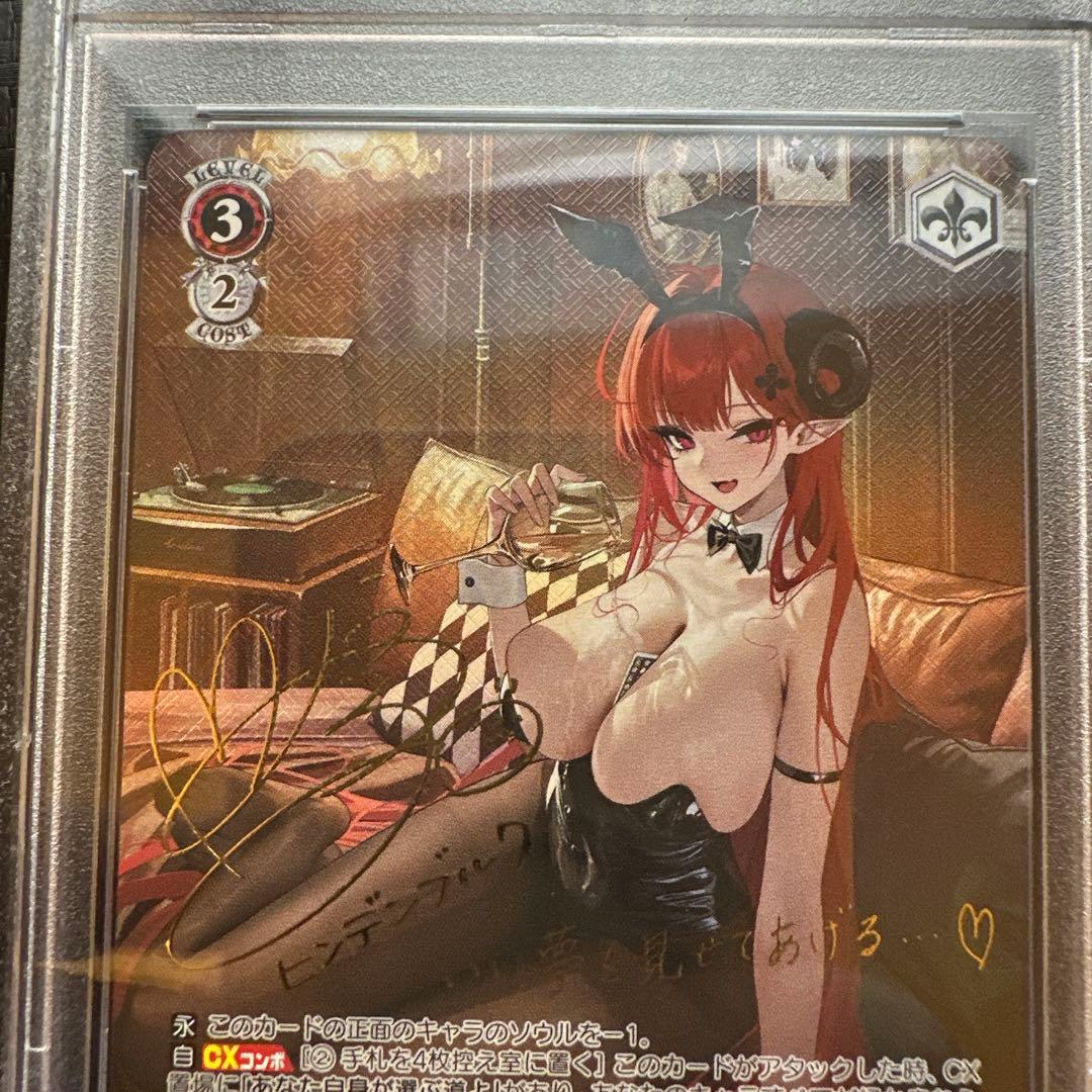 ヒンデンブルク　sp PSA10