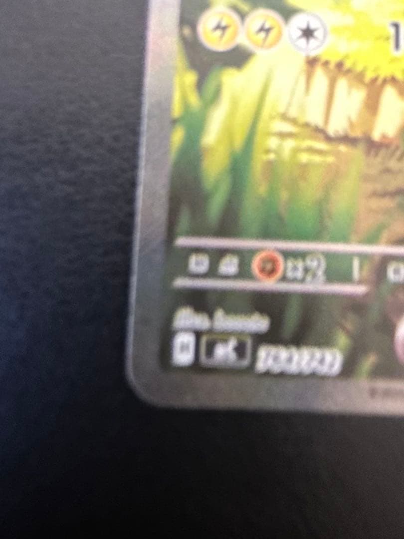 ピカチュウEX sar スタートデッキ100