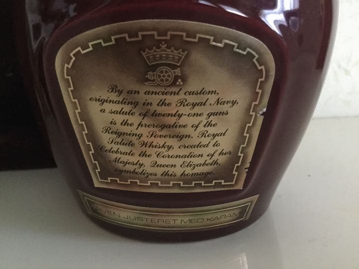 古酒　シーバスブラザーズ　ロイヤルサルート21