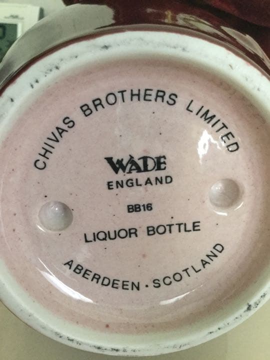 古酒　シーバスブラザーズ　ロイヤルサルート21