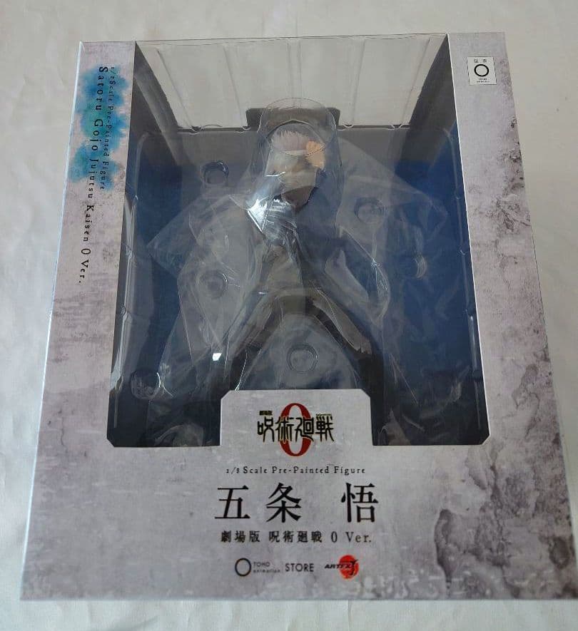 呪術廻戦　コトブキヤ　ARTFX J 五条 悟 劇場版 呪術廻戦 0 Ver.