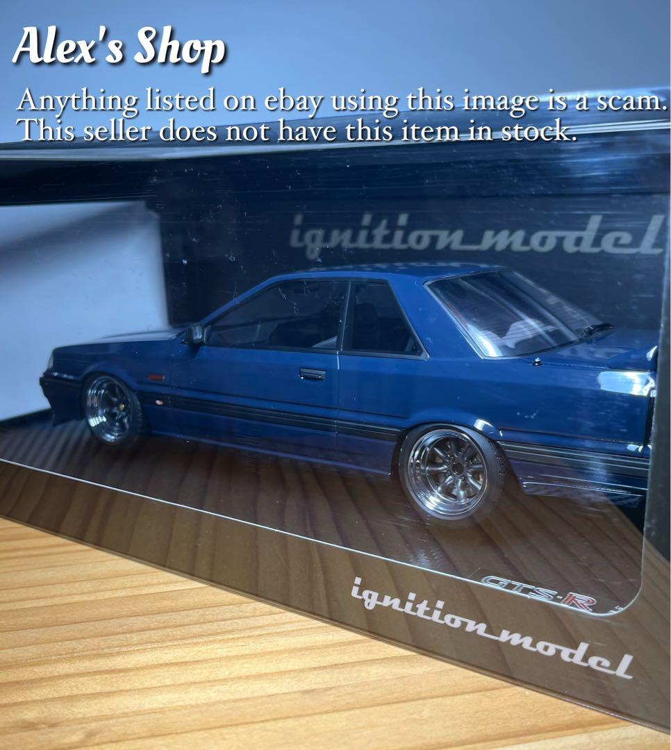 イグニッションモデル 1:18 スカイライン GTS-R