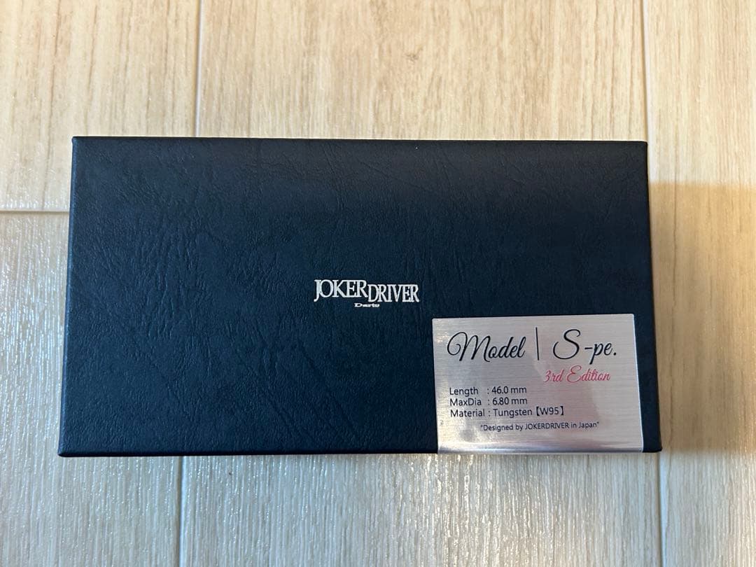 JOKERD S-pe 3rd Edition ジョーカードライバー