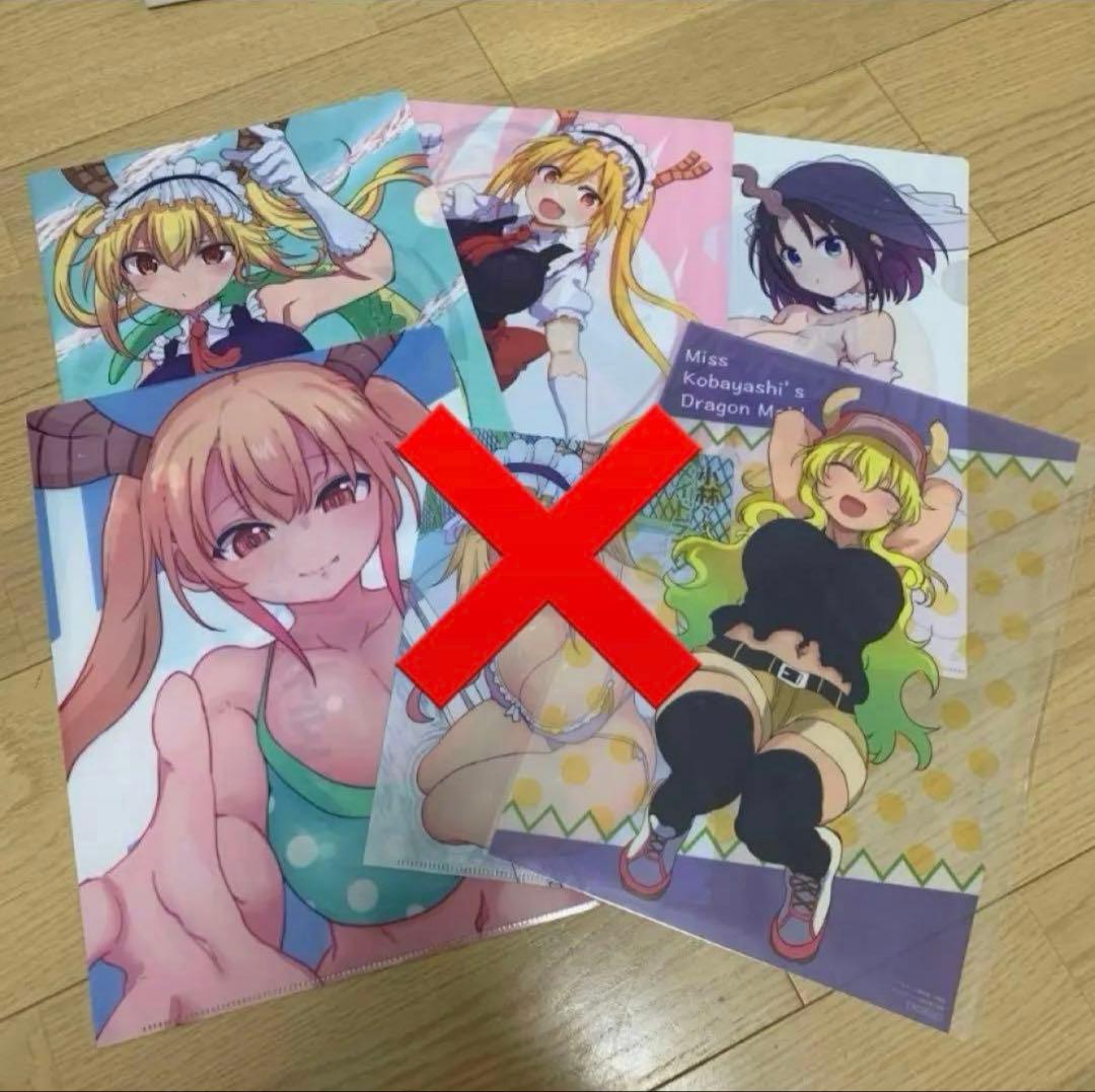 小林さん家のメイドラゴン　クリアファイル＋クリアポスター　セット