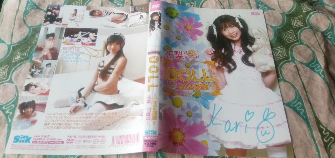 【最終値下げ！】花梨サイン入りDVDジャケット・フォト・チェキセット