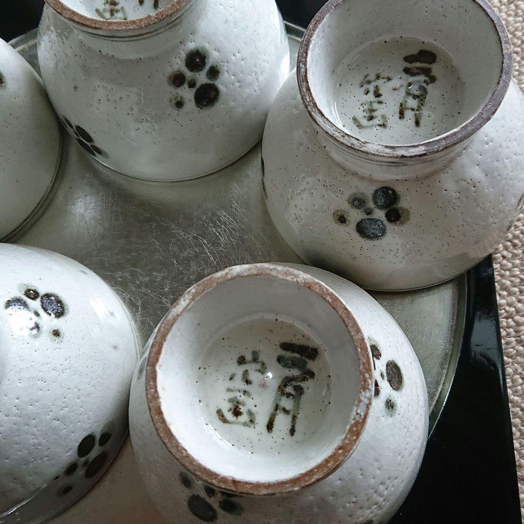 梅花文　汲出  虎渓山　水月窯 共箱入 茶器 湯呑