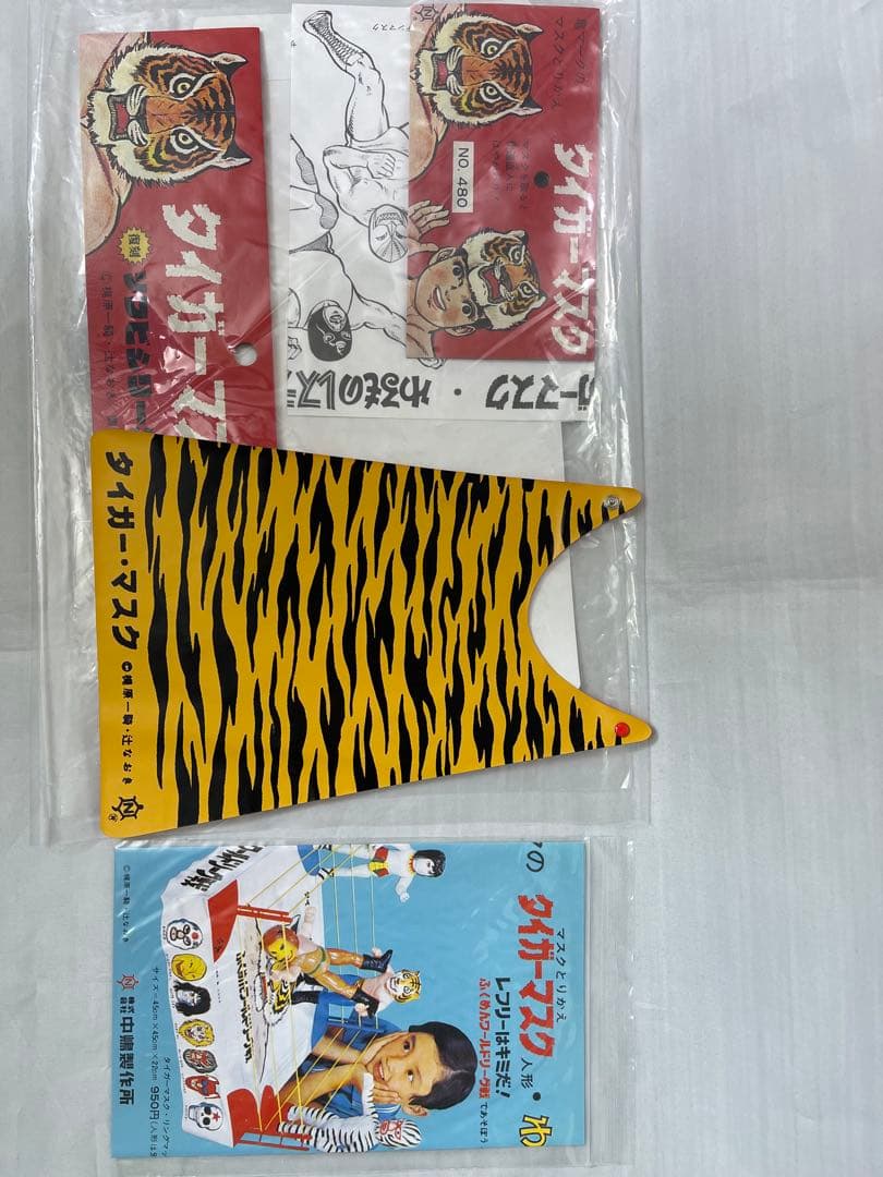 メディコム・トイ　タイガーマスク　復刻版　ソフビ