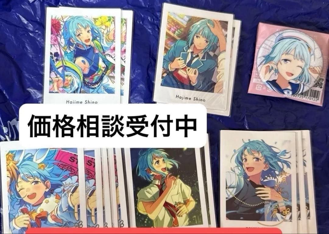 あんスタ!!紫之創セット