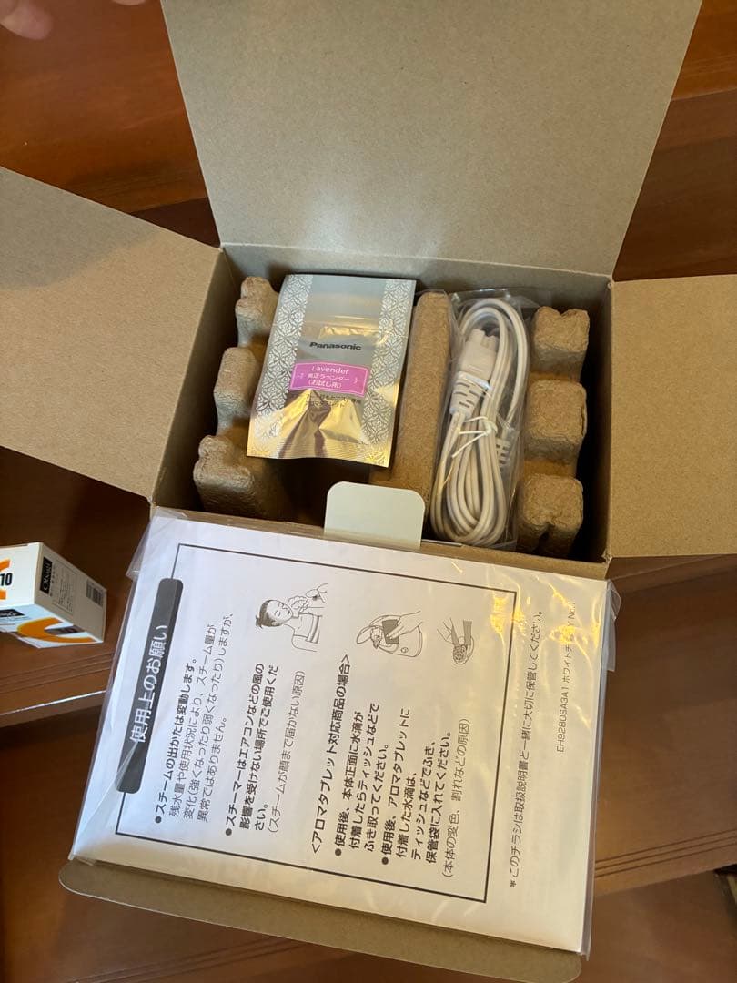 パナソニック　ナノケア　EH SA3C 新品未使用