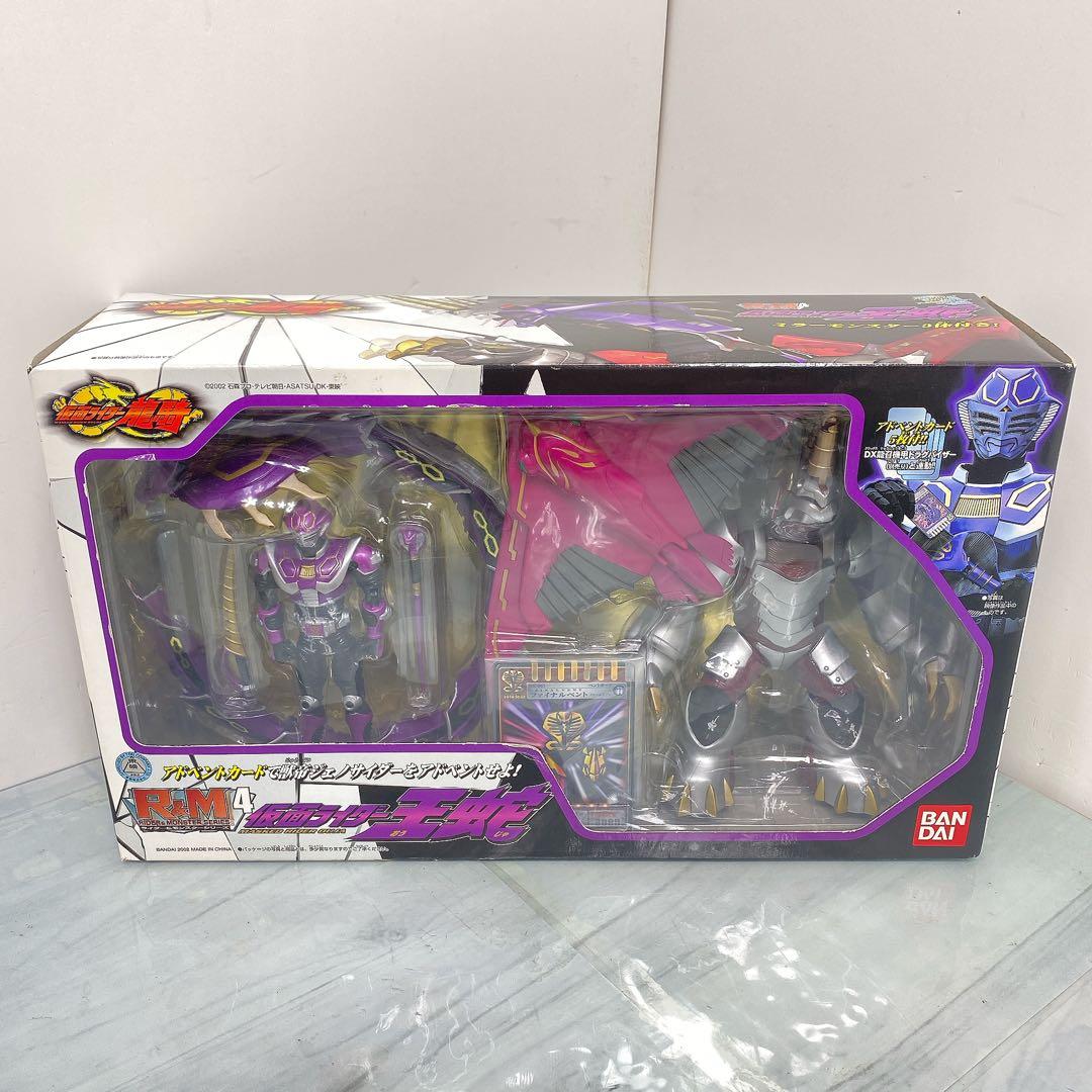 まとめ売り可能R&M4　仮面ライダー王蛇　from　仮面ライダー龍騎