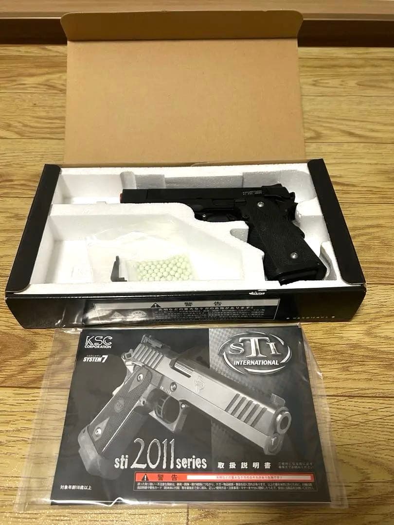 トイガン KSC STI 2011 EDGE SYSTEM 7