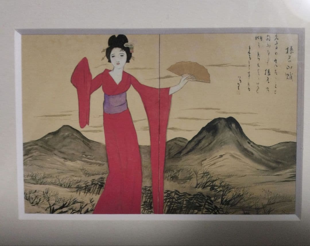 日本画 女性と山の風景 A4サイズ