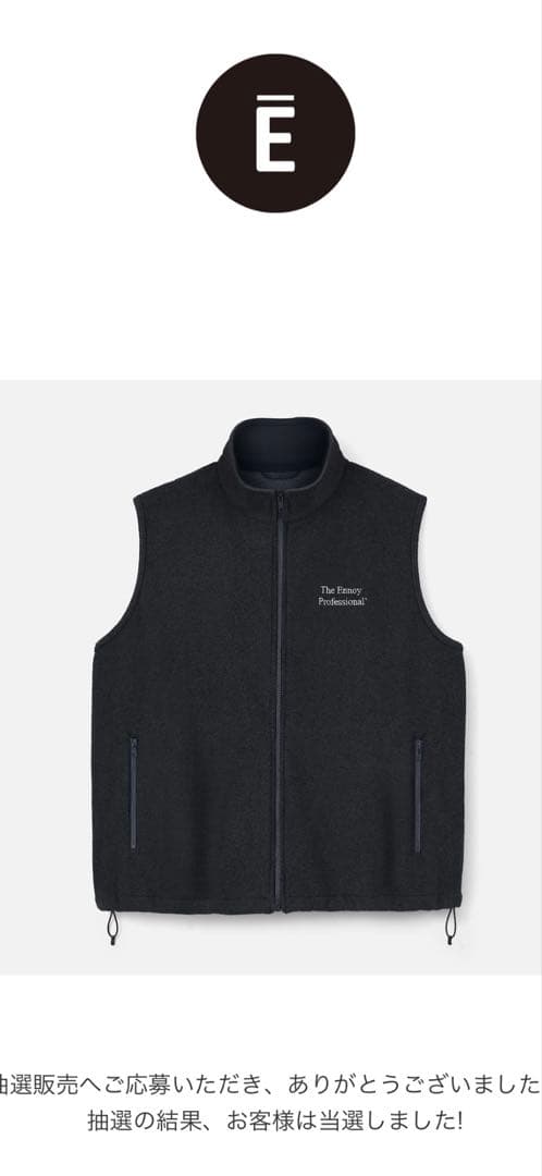 Ennoy PROFESSIONAL FLEECE VEST 黒　Ｓ
