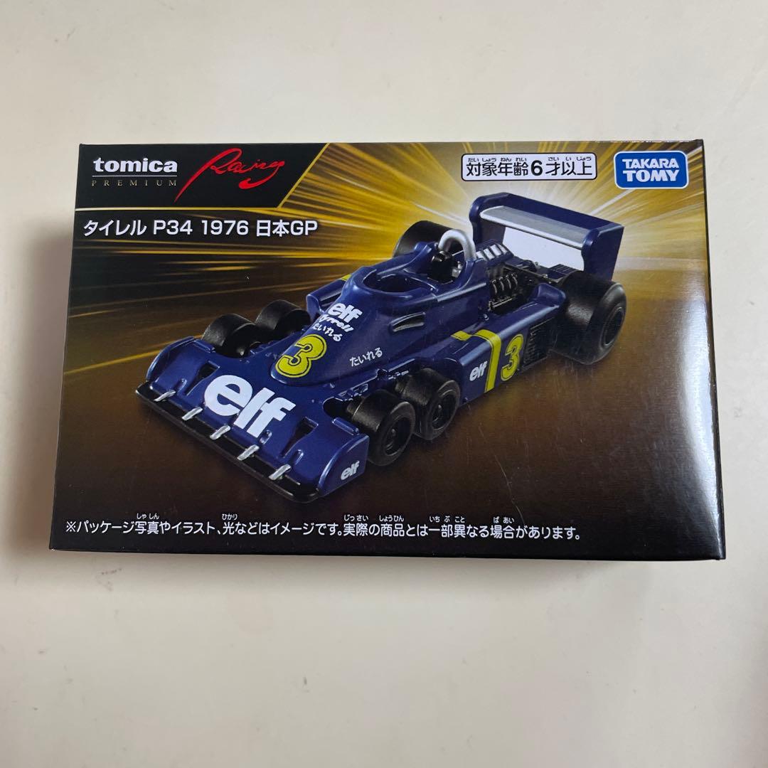トミカ トミカプレミアムレーシング★タイレル P34 1976 日本GP