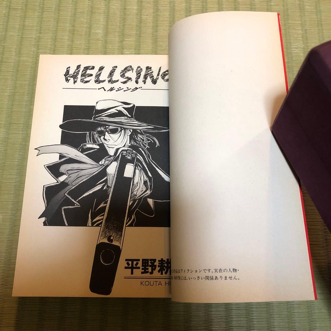 【超希少】ヘルシング　漫画　第1巻　初版　HELLSING 第一巻　良品　第1刷