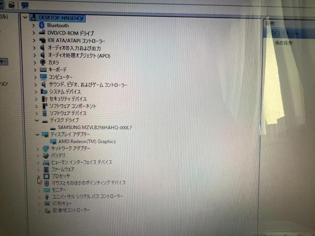 専用　富士通 FMVA30F1W　AMD Office付き