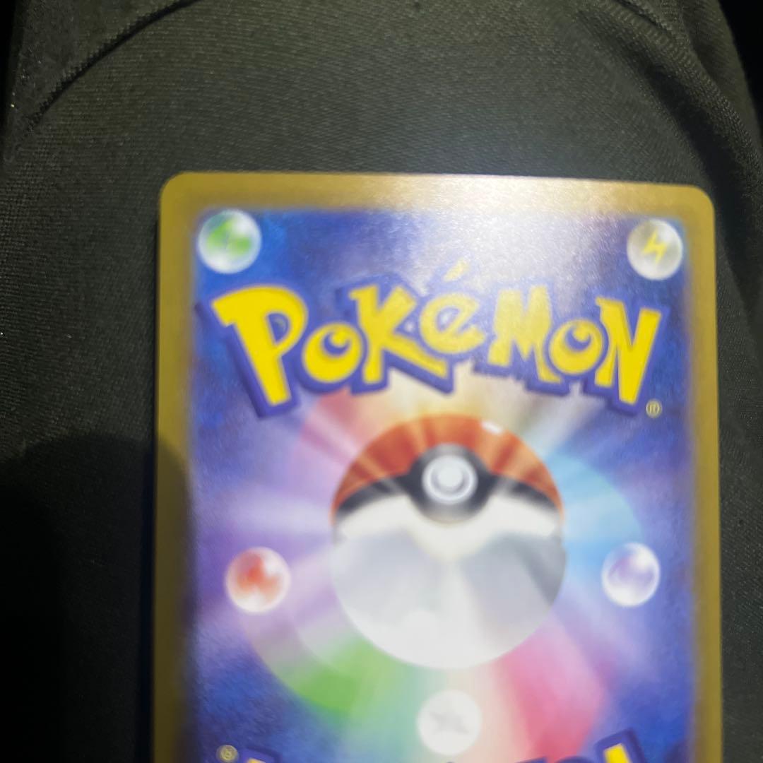 ピカチュウex sar仕様 ポケモンカード　スタートデッキ100 最終値下げ