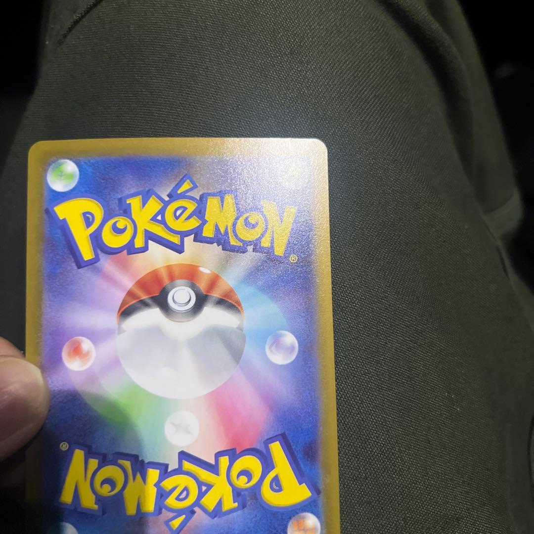 ピカチュウex sar仕様 ポケモンカード　スタートデッキ100 最終値下げ