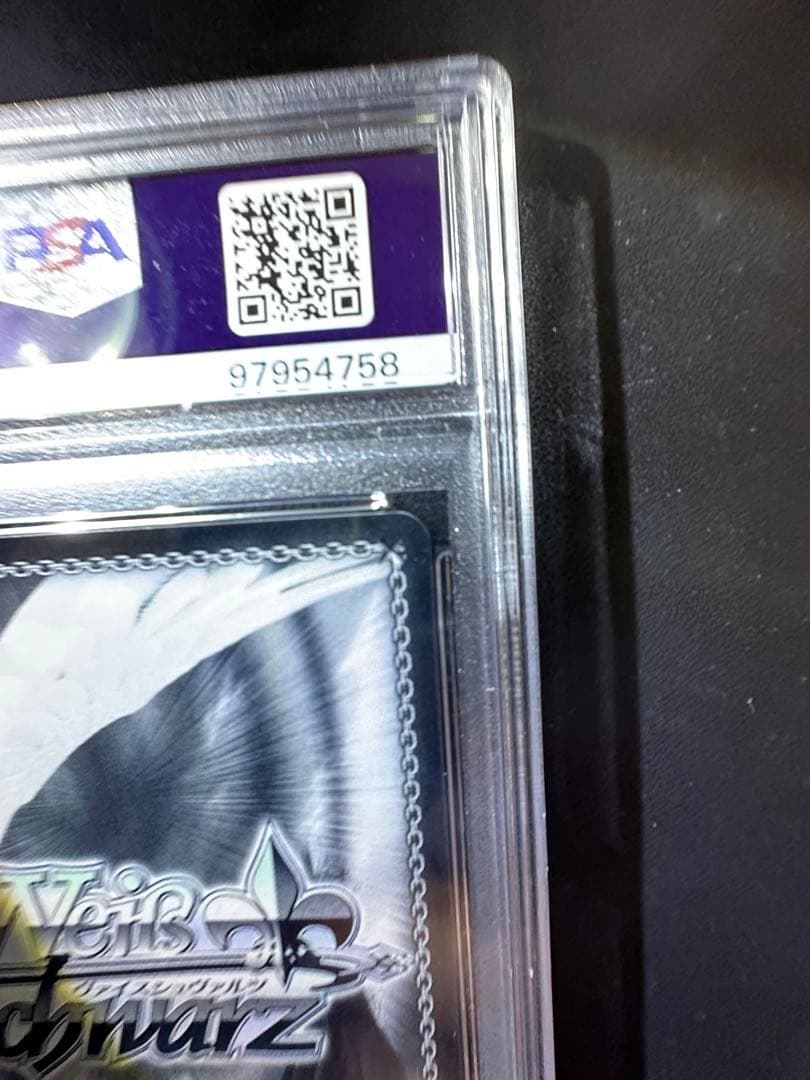 PSA10 ヴァイスシュヴァルツ 未来へと踏み出す一歩 星街すいせ