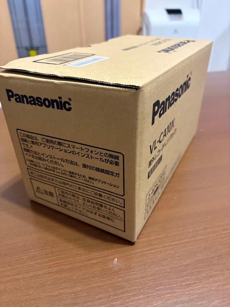 防犯カメラ 防水設計 円筒形