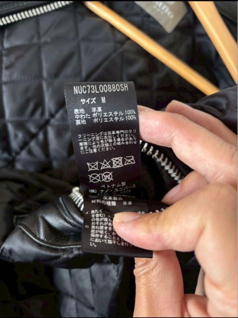新品✨nano & co 羊革 ライダースジャケット 黒 中綿 キルティング M