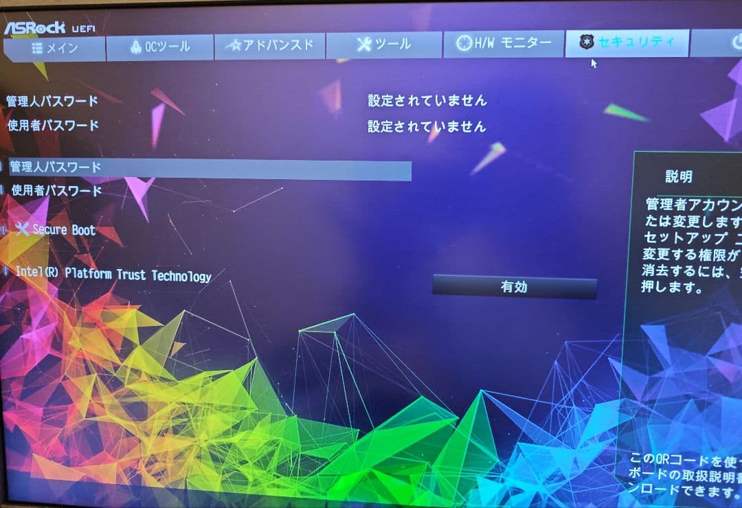 マザーボード Asrock Z690 taichi razer edition