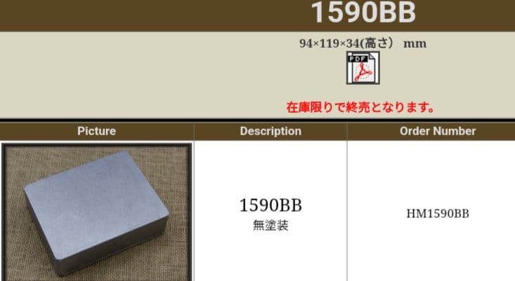 ✓﻿ジャンクションボックス