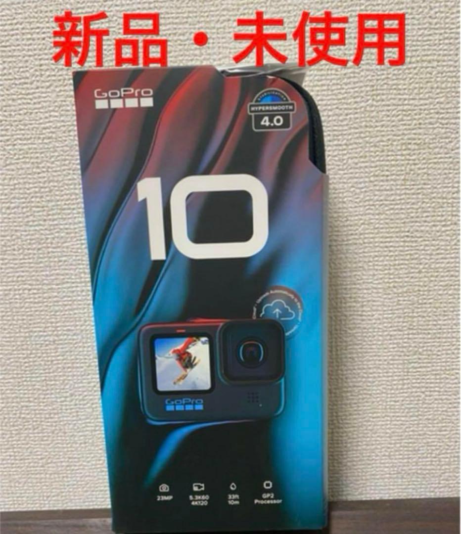 ビデオカメラ GoPro HERO10 Black CHDHX-101-FW