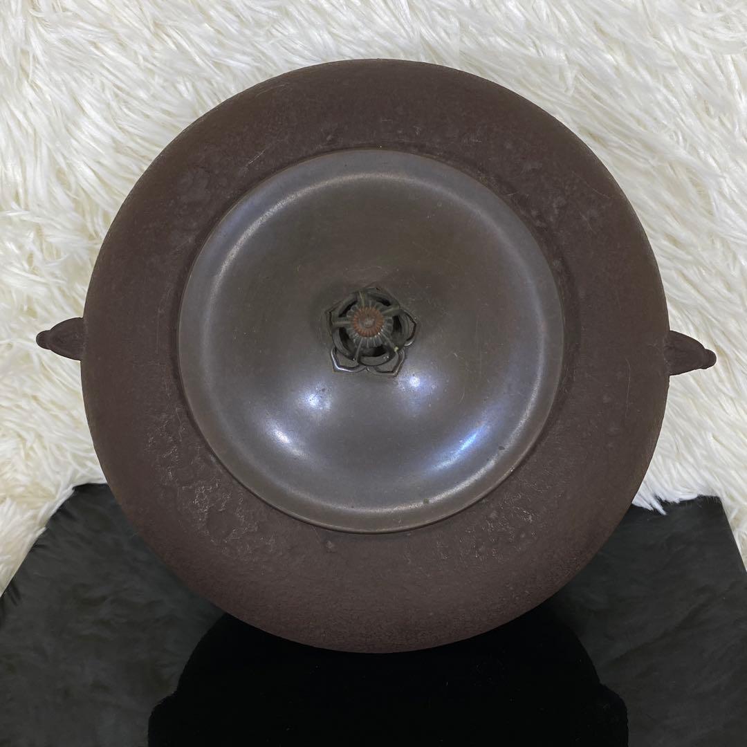 畠春斎 茶釜 電熱器 唐銅鬼面風炉釜 敷板 茶道具 お点前道具