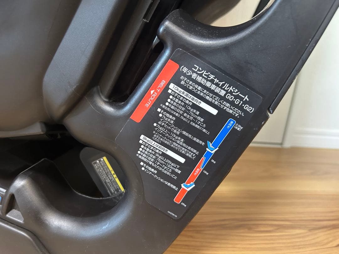 コンビ Combi / マルゴットeg / チャイルドシート