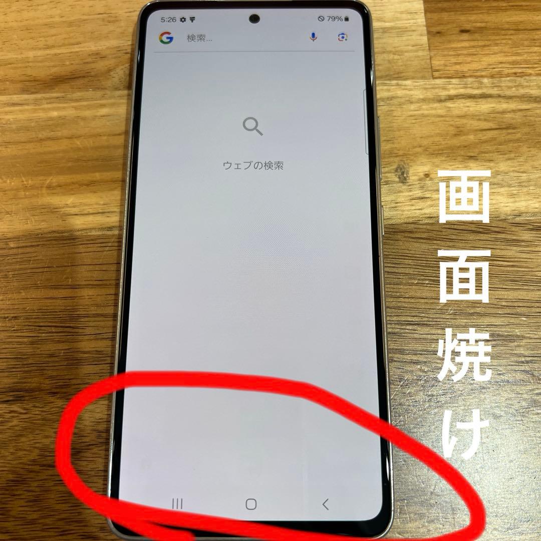C821 docomo SIMフリーGalaxy A53 5G SC53C