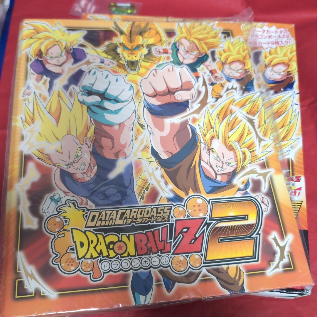 ドラゴンボールZ データカードダス