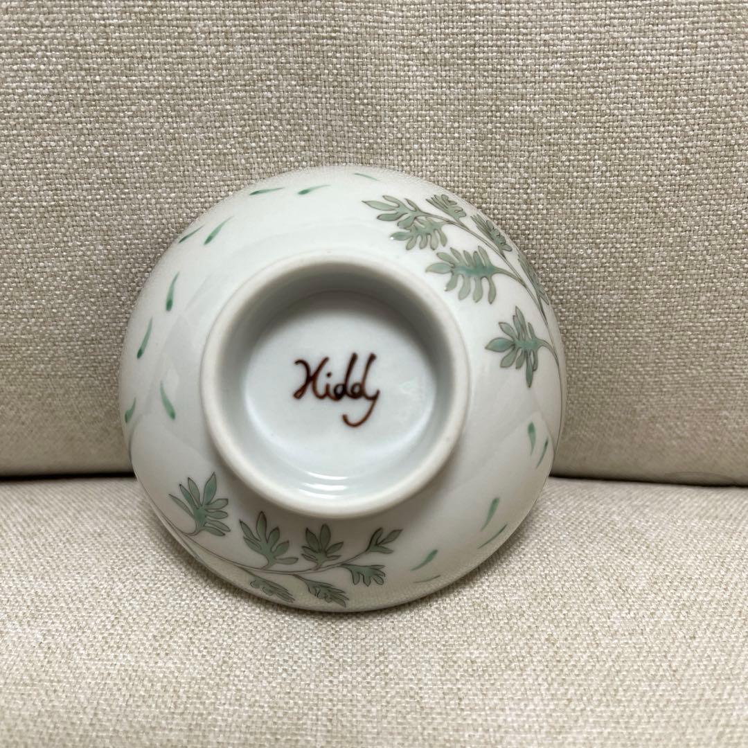 勝亦秀彰　九谷焼　ぐい呑み　ぐいのみ　平盃　野うさぎ