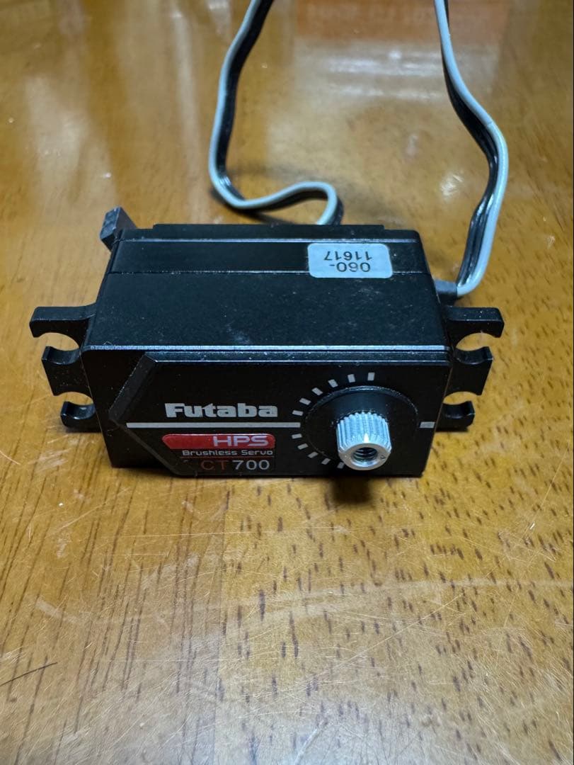 Futaba CT700 ブラシレスサーボ