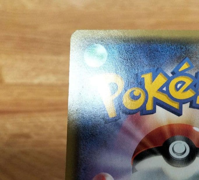 ポケモンカード　MサーナイトEX RR CP3 ポケキュンコレクション