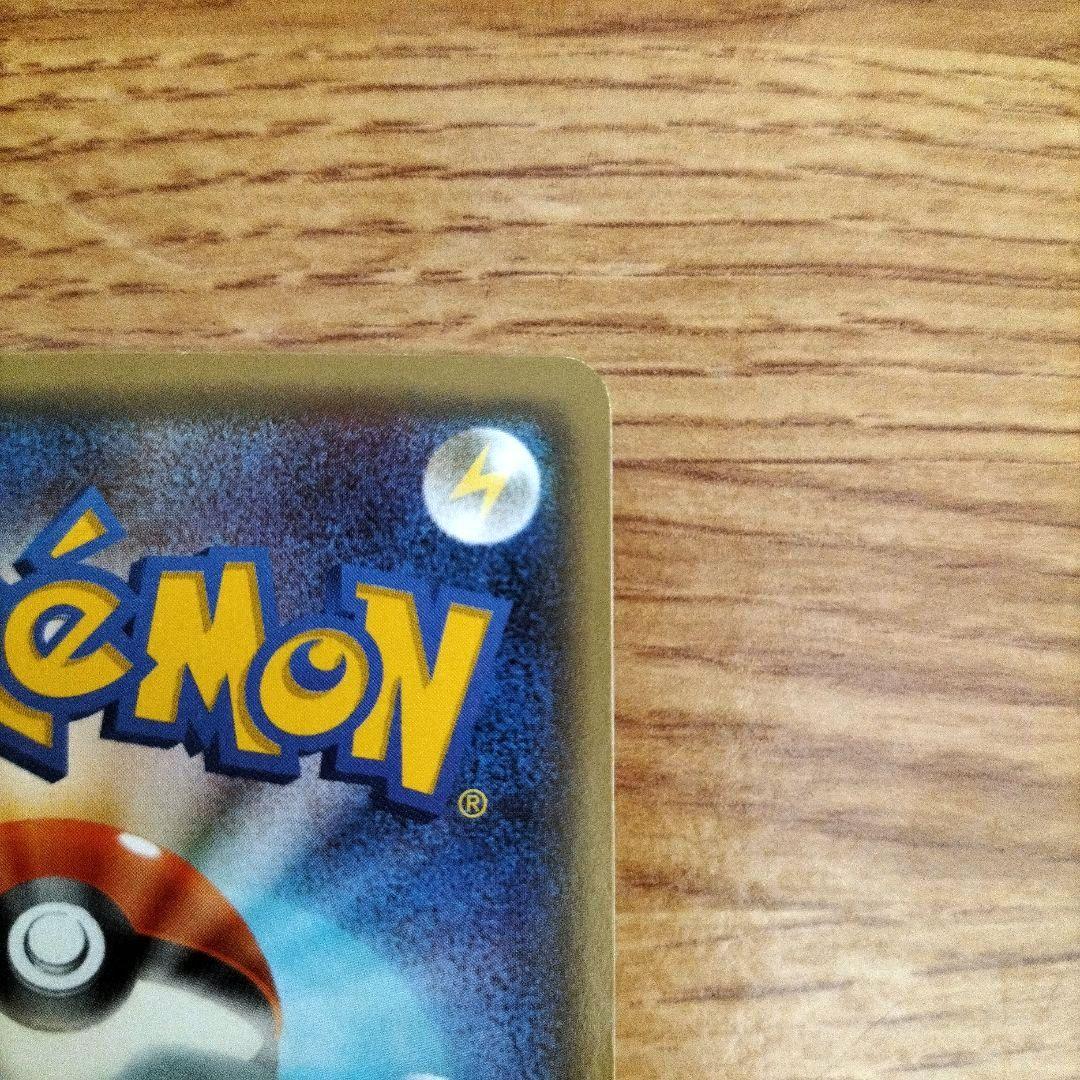 ポケモンカード　MサーナイトEX RR CP3 ポケキュンコレクション