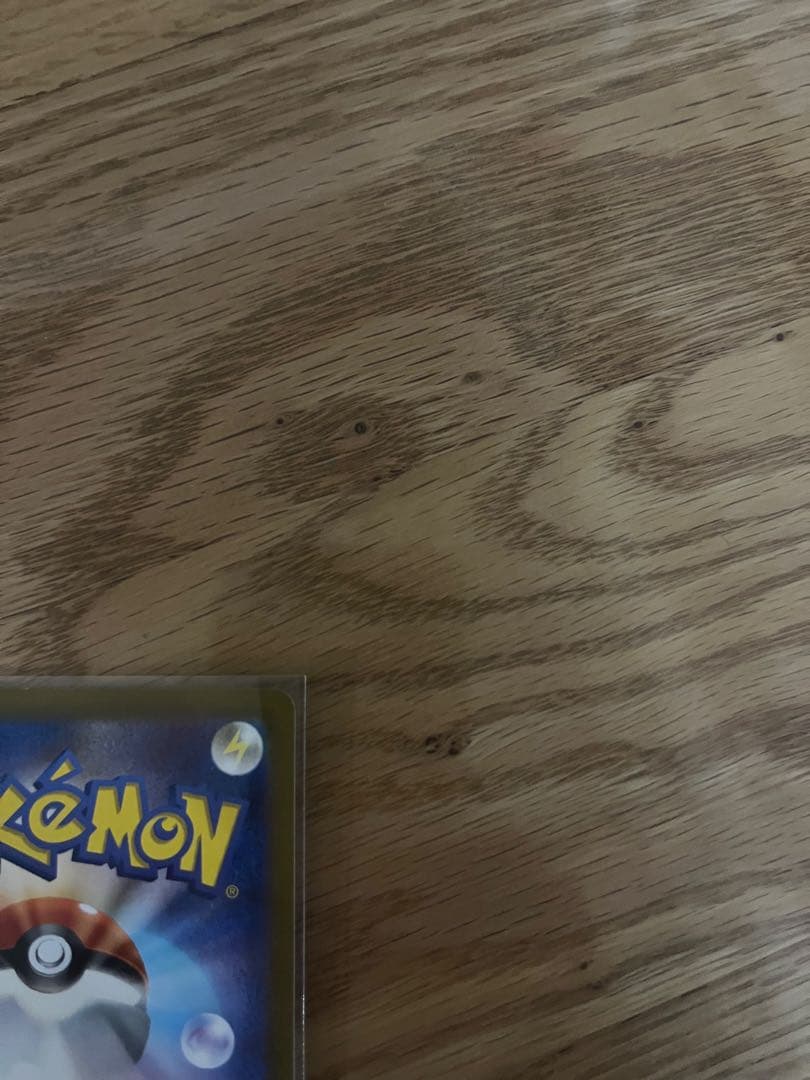 ポケモンカード ゲンガー SV2a 094/165 R マスターボールミラー