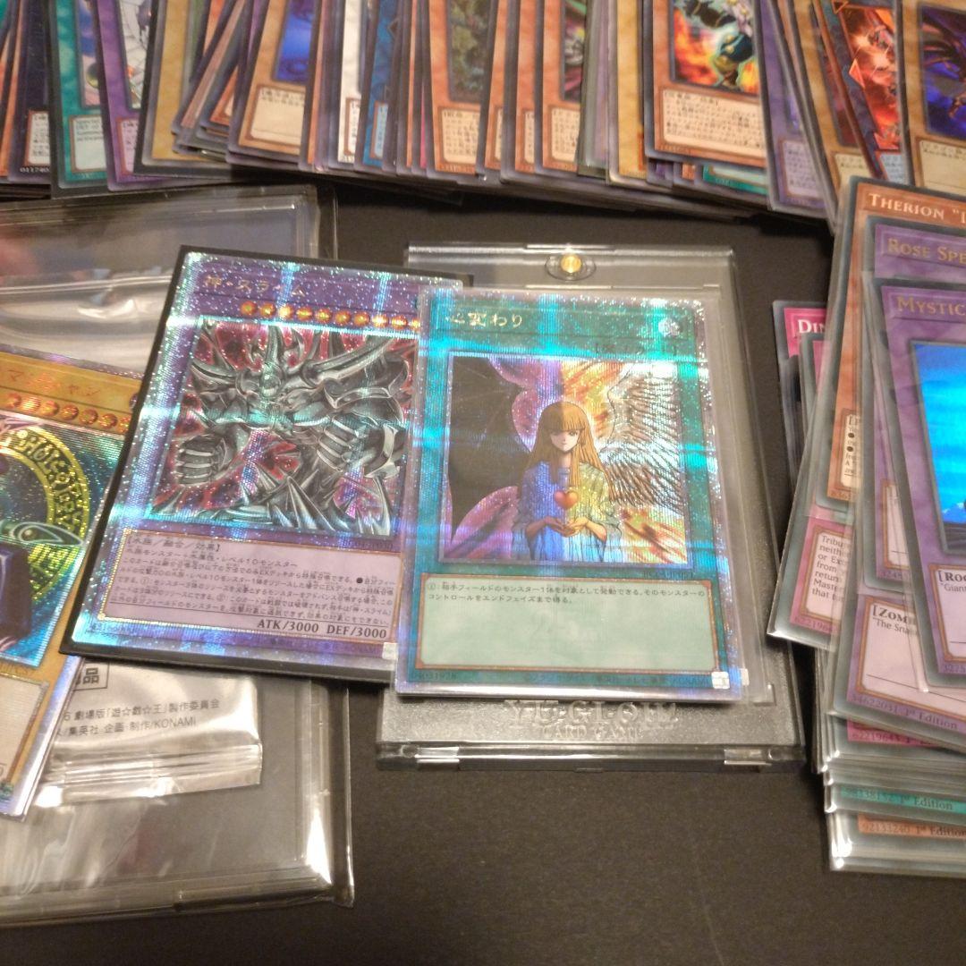 ☆専用☆ 遊戯王OCG デュエルモンスターズ 　カード　多数　ブルーアイズまとめ