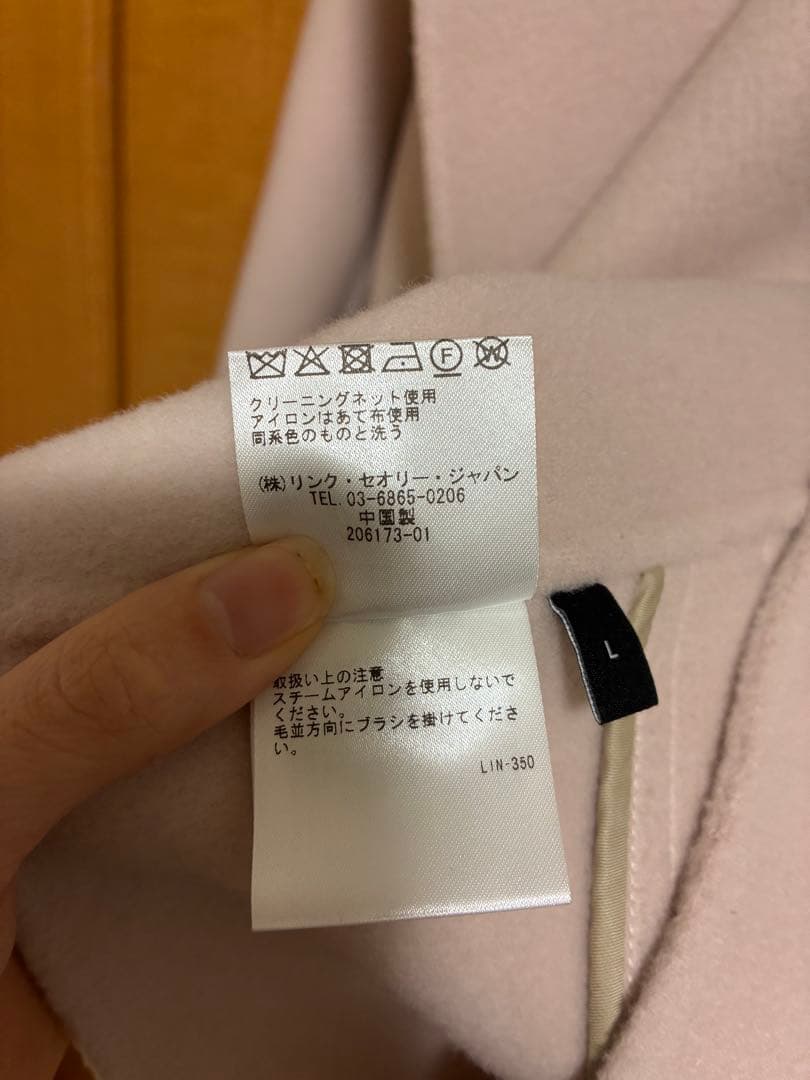 Theoryセオリー　カシミヤ ダブルフェイスコート L