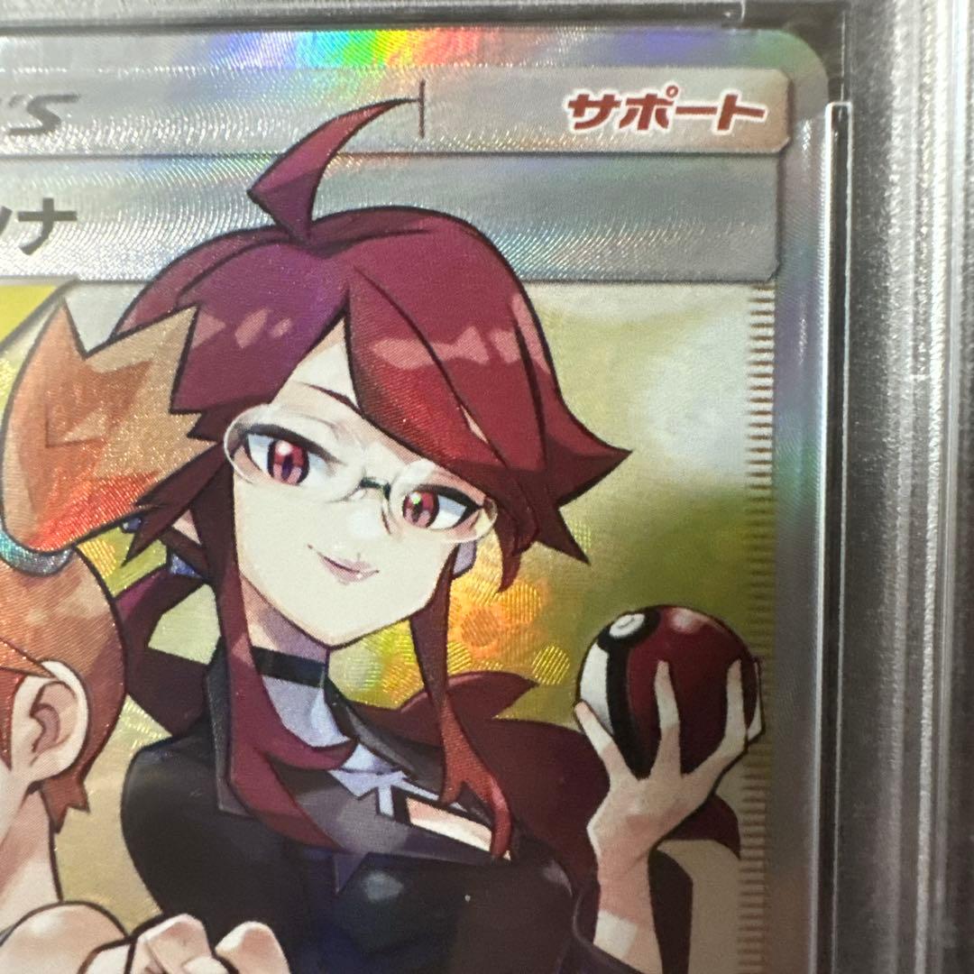 【値下げ中】カスミ&カンナ　psa10