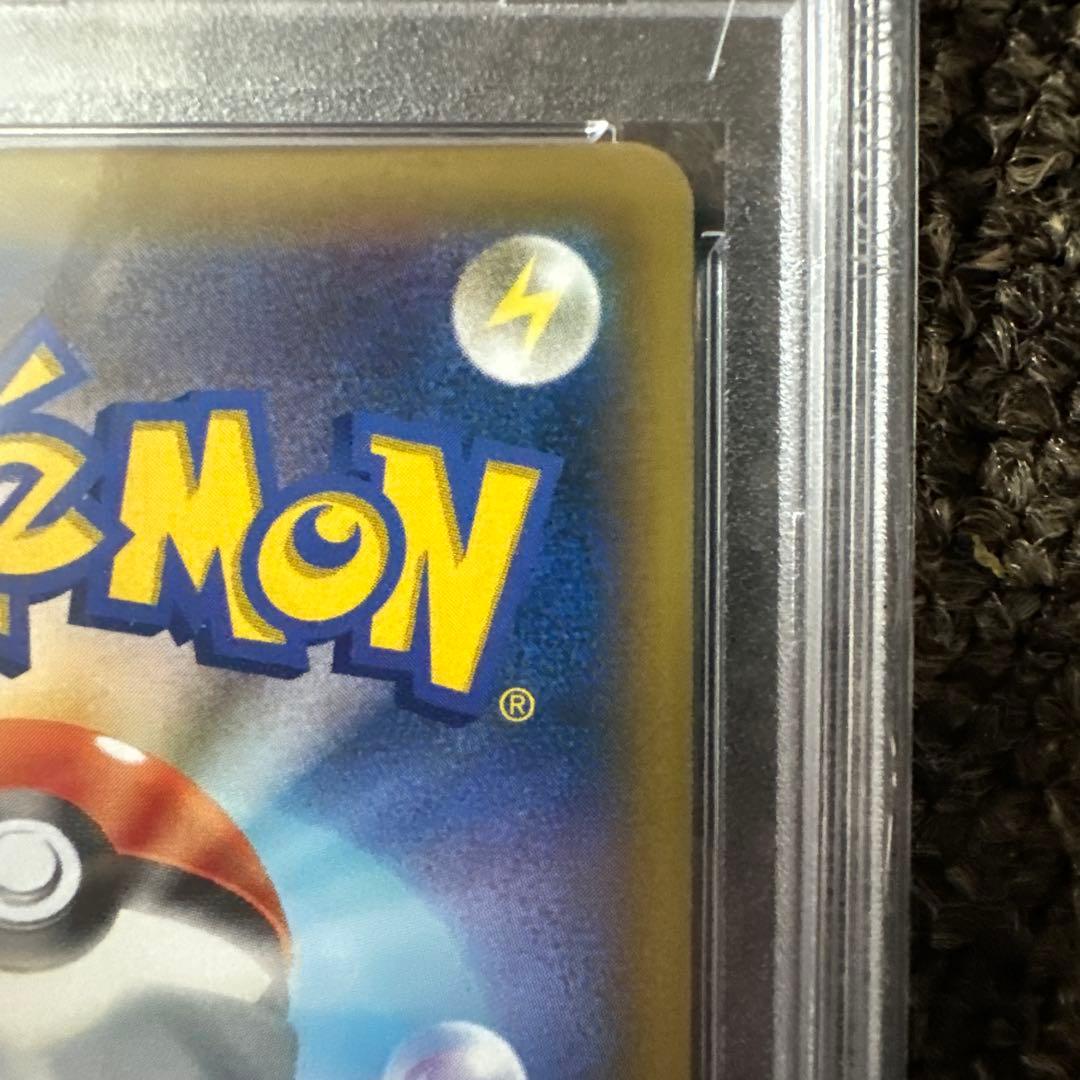 【値下げ中】カスミ&カンナ　psa10