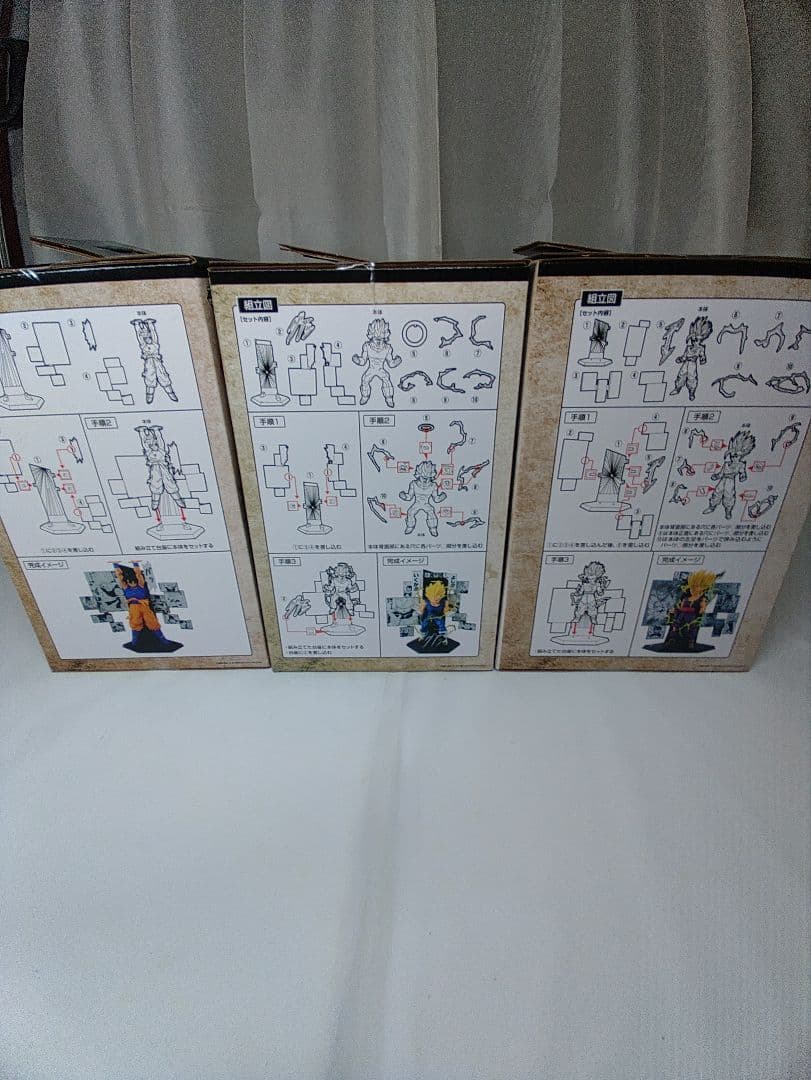 ドラゴンボール 一番くじ A賞 B賞 C賞 3点ラストワンセット 未開封