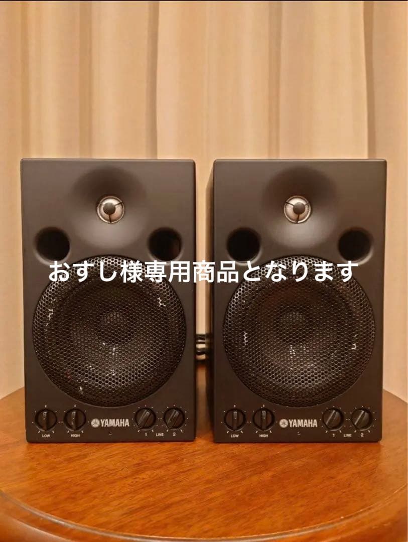 YAMAHA MONITOR SPEAKER MSP3 2台セット