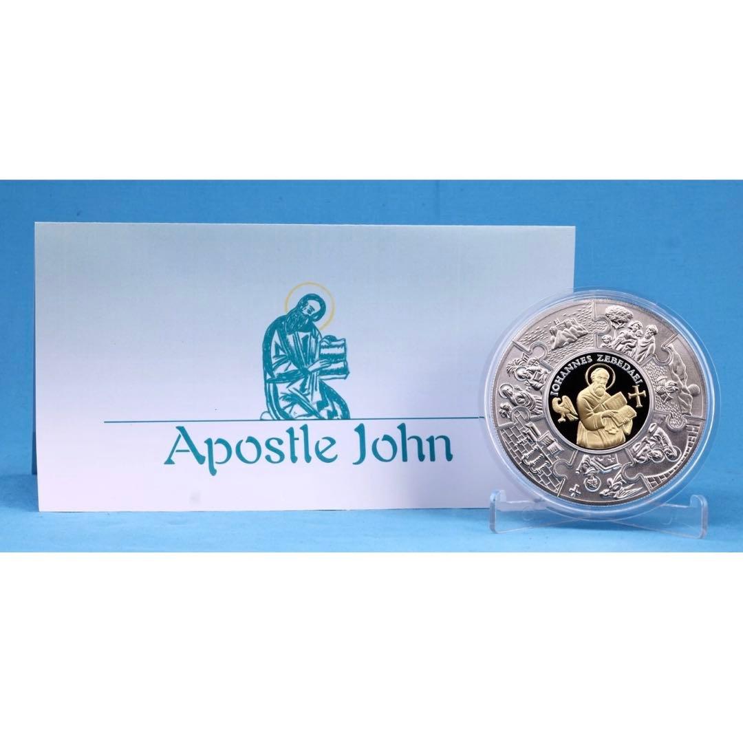 銀貨 使徒ヨハネの福音書 ジグソーパズル型 8枚セット プルーフ カメオ